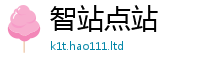 2025新奥天天开好彩新奥彩免费版和2025新澳门免费挂牌灯牌